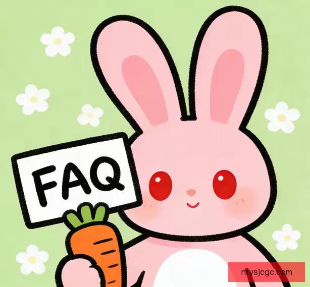 常见问题